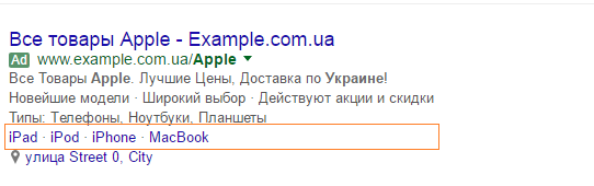 Все товары Apple - Example.com.ua